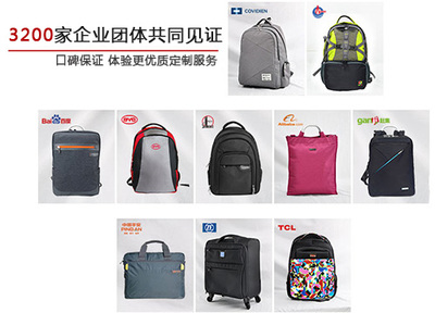 福建儿童书包工厂怎么选