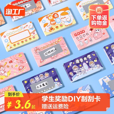 当前网购流行产品
