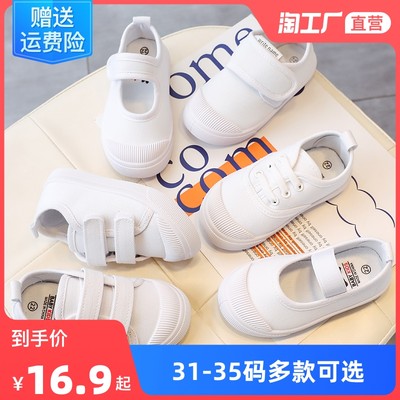 当前网购流行产品
