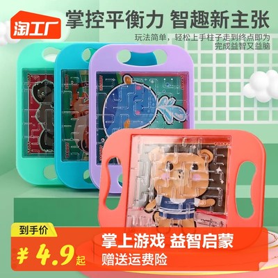 当前网购流行产品