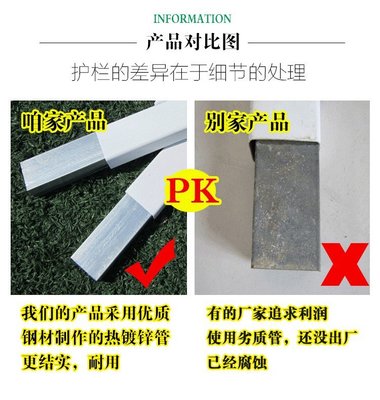 草坪护栏 幼儿园pvc围墙护栏 城市公路街道花池围栏护栏