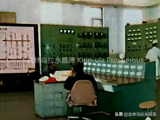 吉林纪事 八十年代,吉林市石井沟联合化工厂旧影