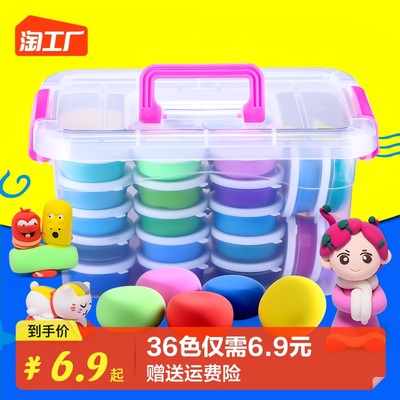 当前网购流行产品