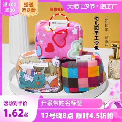 当前网购流行产品