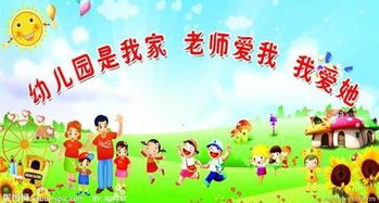 在幼儿园教育中,家长若能做到这几点,你将会收获一个成功的孩子