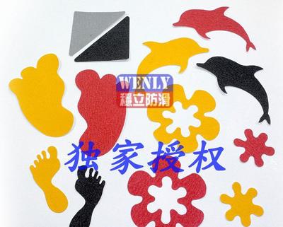 图型 楼梯防滑贴 磁砖防滑 幼儿园防滑条 金刚砂坡道防滑条