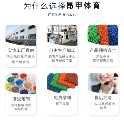 厂家施工公园塑胶跑道-幼儿园场地跑道-EPDM塑胶跑道