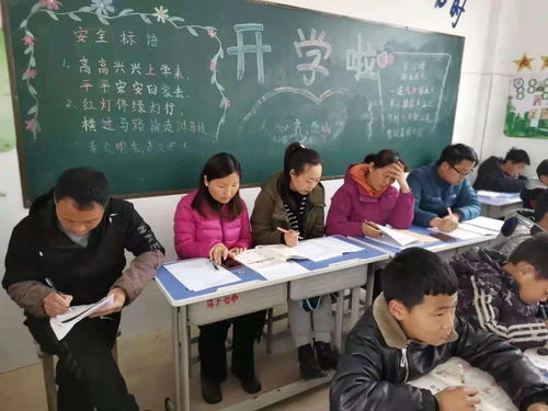 安阳市最美乡村小学 幼儿园 评选对象展播 五
