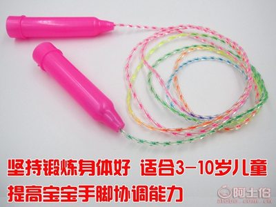 【瑞马儿童2.2M跳绳学生幼儿园体育比赛放暑假户外活动小孩益智玩具厂家小号跳绳】深圳市龙华新区星瑞马玩具厂 - 产品库