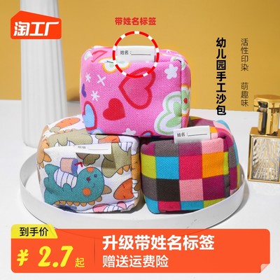 当前网购流行产品