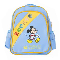 本幼儿园急需采购一批,幼儿园书包 幼儿园用品 幼儿园服装 表演服装 幼儿园桌椅求厂家定制 定做