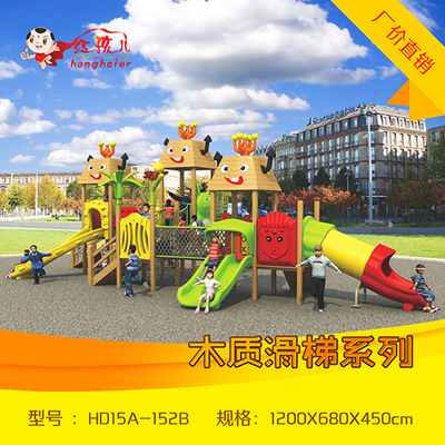 【户外儿童乐园设施 幼儿园儿童游乐设备 木质组合滑滑梯 儿童滑梯】价格_厂家_图片 -