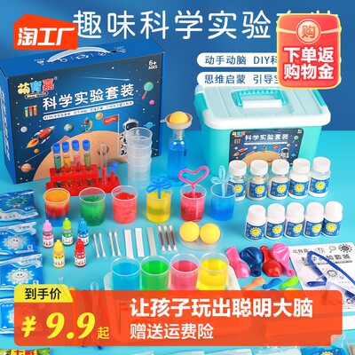 当前网购流行产品