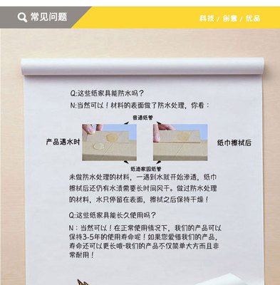 【幼儿园创意纸家具儿童凳厂家 环保儿童桌椅】价格,厂家,童桌/童椅