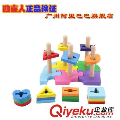 丹妮玩具 丹妮奇特 儿童益智几何五套柱大象形状颜色认知配对拆装CDN-2608-广州四喜人玩具提供丹妮玩具 丹妮奇特 儿童益智几何五套柱大象形状颜色认知配对拆装CDN-2608的相关介绍、产品、服务、图片、价格广州四喜人玩具、幼儿园桌椅;幼儿园设施;奥尔夫乐器玩具;过家家玩具;蒙特梭利教具;益智玩具;幼教玩具;幼教设施;实验器材;拼图;拼板;四喜人玩具;魔法玉米;积木;滑梯;迷宫玩具;儿童玩具;感统器材;木制玩具;大型玩具
