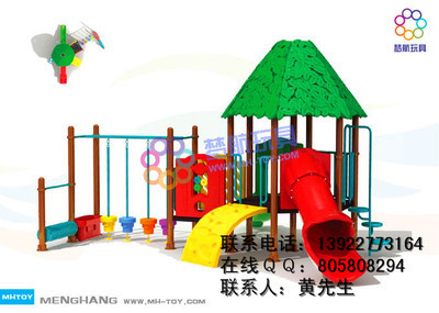 找广州市梦航玩具的南宁柳州钦州哪里有卖MH-785公园小区园林组合滑梯幼儿园滑梯工厂直销包安装价格、图片、详情,上一比多_一比多产品库