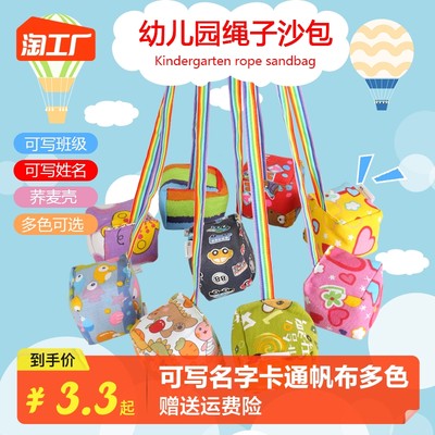 当前网购流行产品