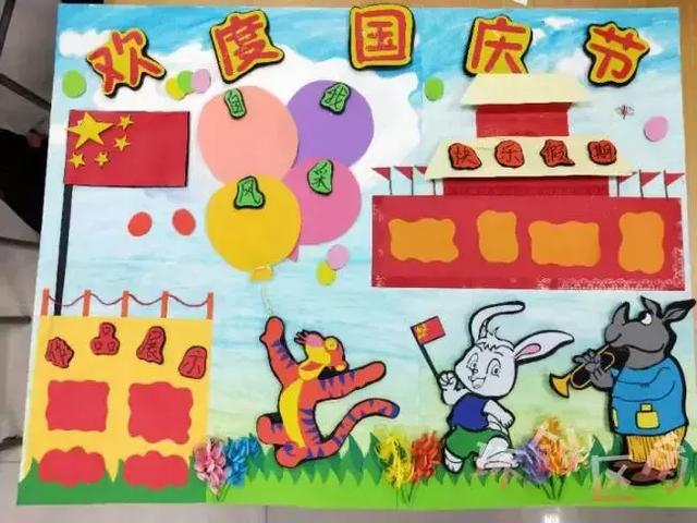 小小传承人:幼儿园国庆节手工环创