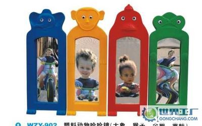 主营产品_温州宁乐游乐设备
