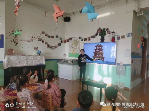 额济纳旗蒙古族幼儿园食品安全教育活动