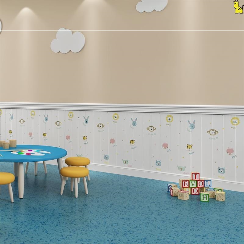 幼儿园走廊墙裙护墙板卡通卧室温馨墙纸儿童房装饰壁画防撞防水壁纸