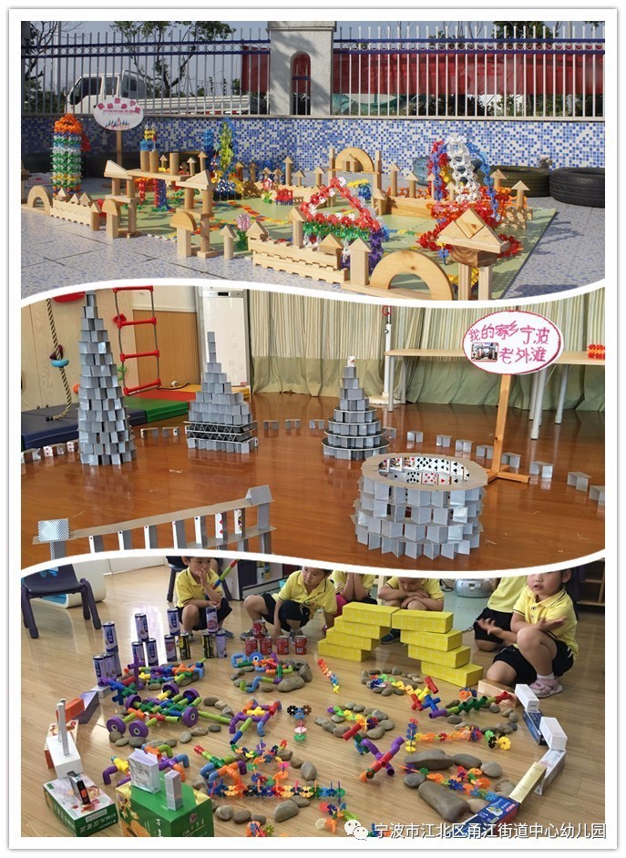 “玩转建构,匠趣盎然”--上周六,甬幼建构游戏节开幕了!