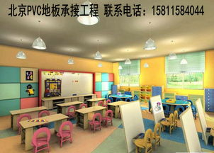 大巨龙塑胶地板,幼儿园儿童塑胶地板