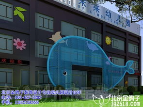 济南幼儿园设计装修,金鸽子,幼儿园设计装修公司哪家高大上高清图片 高清大图