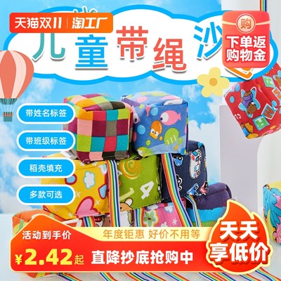 当前网购流行产品