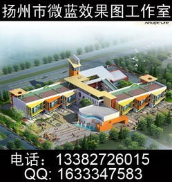 房屋改造幼儿园效果图,房屋设计幼儿园效果图产品图片高清大图
