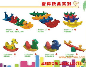 成都嘉贝乐幼儿园用品,成都嘉贝乐幼儿园用品生产厂家,成都嘉贝乐幼儿园用品价格