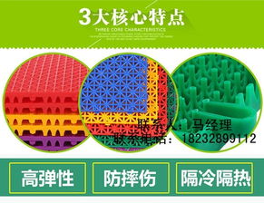 户外拼装地板效果图方便
