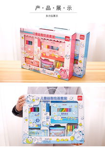 得力 deli 9676文具礼盒套装幼儿园小学生学习用品