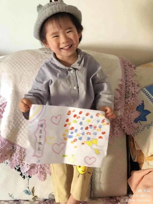 乐恩蒂儿幼儿园小三班 爱在进行时