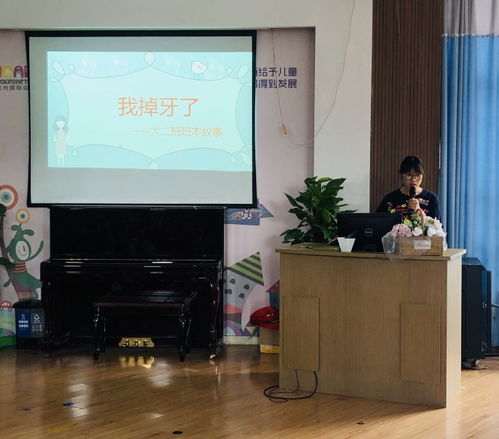 诺亚舟嘉兴庆安小哈佛幼儿园2020学年第十五期