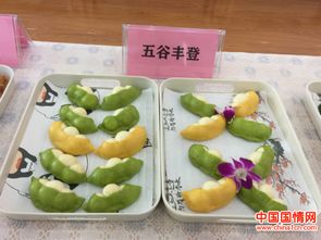 郑州金水区第四幼儿园举行第四届幼儿美食品鉴会