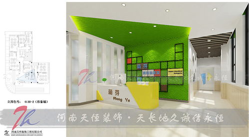 新郑龙湖幼儿园装修,龙湖幼儿园装修公司,龙湖幼儿园装修效果图