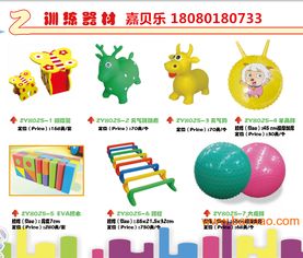 成都嘉贝乐幼儿园用品,成都嘉贝乐幼儿园用品生产厂家,成都嘉贝乐幼儿园用品价格