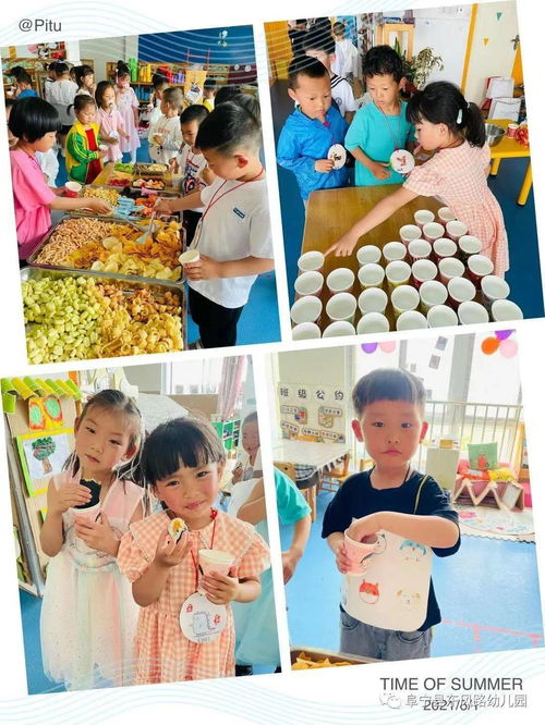 这个 六一 ,嗨起来 东风路幼儿园 六一 儿童节系列活动