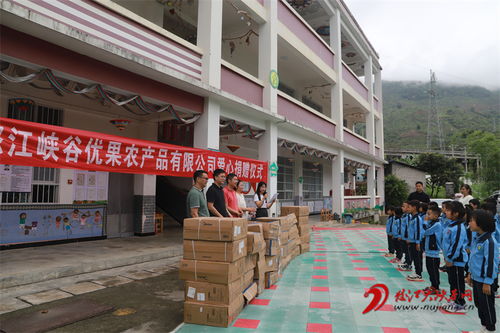 图片新闻丨怒江峡谷优果公司 爱心捐赠暖童心 清凉风扇送关怀