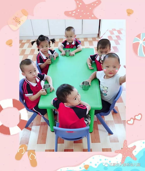 幼儿园是我家 托班