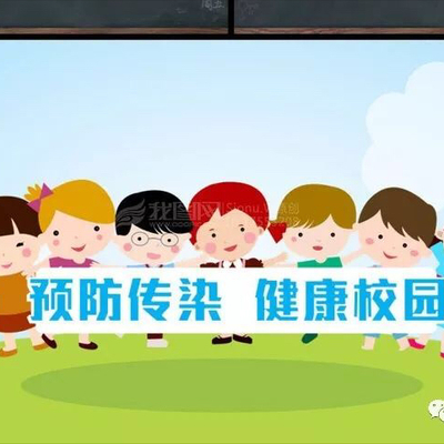 预防诺如病毒告家长书